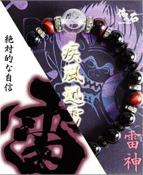Lucky Stone Bracelet: Thunder God